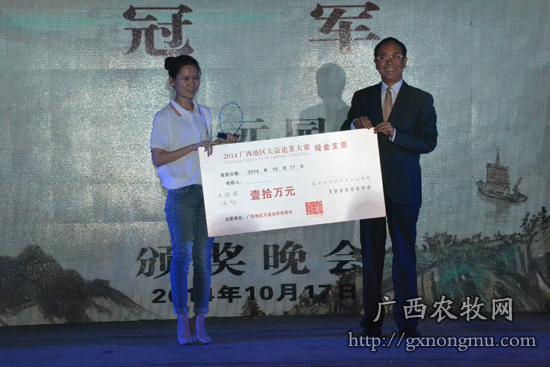 云南大益集团副总裁钟晓宾（左二)给冠军获得者韦元园颁奖(左一）