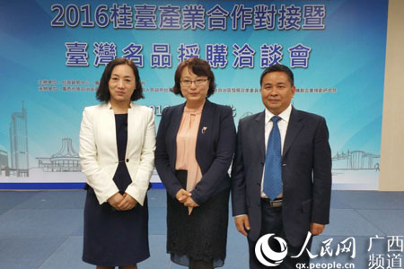 桂人堂集团总经理王婷(左一)与自治区商务厅副厅长谭秀洪(中)等合影